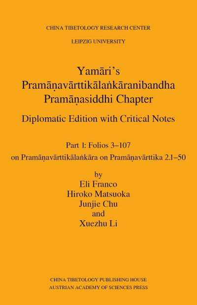 Yam¿ri’s Pram¿¿av¿rttik¿la¿k¿ranibandha