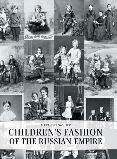 Children’s Fashion of the Russian Empire