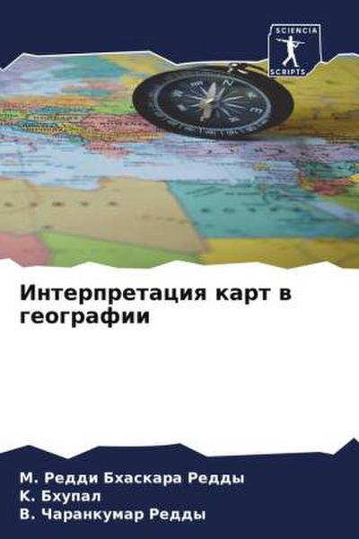 Interpretaciq kart w geografii