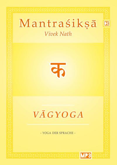 Vagyoga Sanskrit