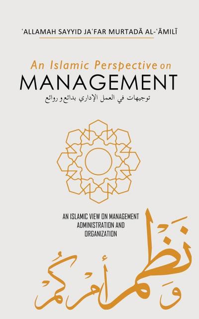 An Islamic Perspective on Management