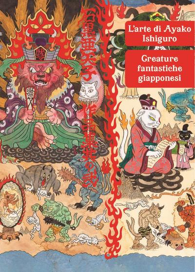 L’ arte di Ayako Ishiguro. Creature fantastiche giapponesi