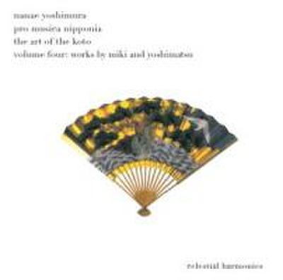 The Art of the Koto,Vol.4