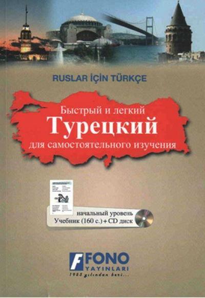 Ruslar Icin Türkce Seslendirmeli
