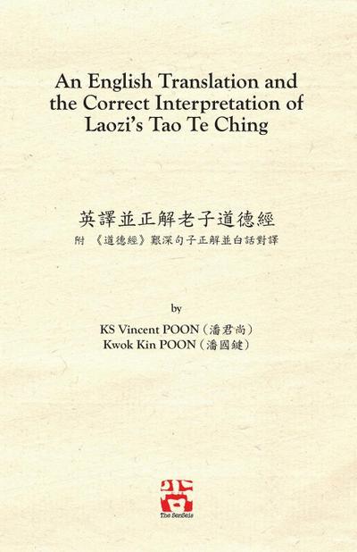 An English Translation and the Correct Interpretation of Laozi’s Tao Te Ching &#33521;&#35695;&#20006;&#27491;&#35299;&#32769;&#23376;&#36947;&#24503;