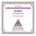 Lexikon der arabischen Redewendungen aus Ägypten