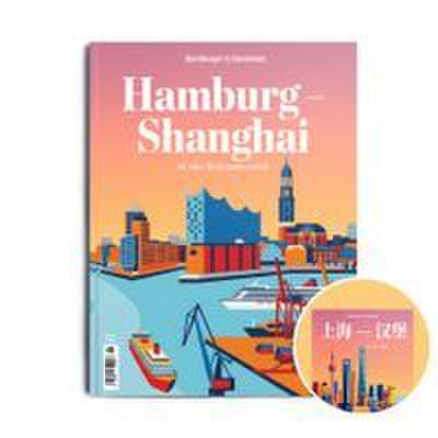 Hamburg | Shanghai