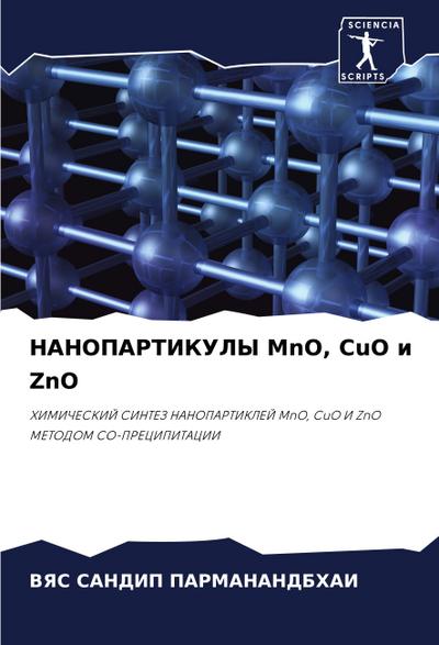NANOPARTIKULY MnO, CuO i ZnO