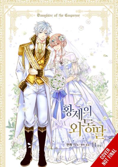 Daughter of the Emperor, Vol. 14
