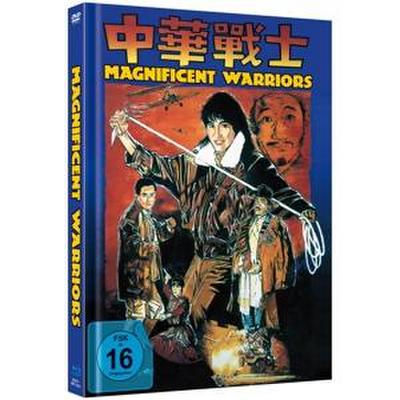 Magnificent Warriors - Dynamite Fighters - Yes, Madam III
