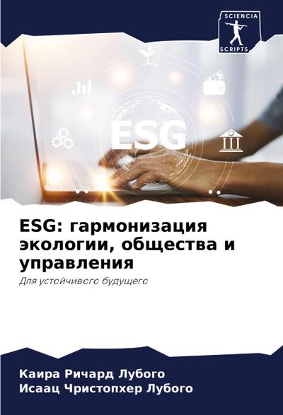 ESG: garmonizaciq äkologii, obschestwa i uprawleniq