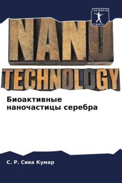 Bioaktiwnye nanochasticy serebra