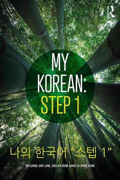 My Korean: Step 1