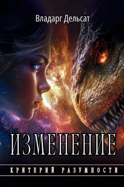 &#1048;&#1079;&#1084;&#1077;&#1085;&#1077;&#1085;&#1080;&#1077;