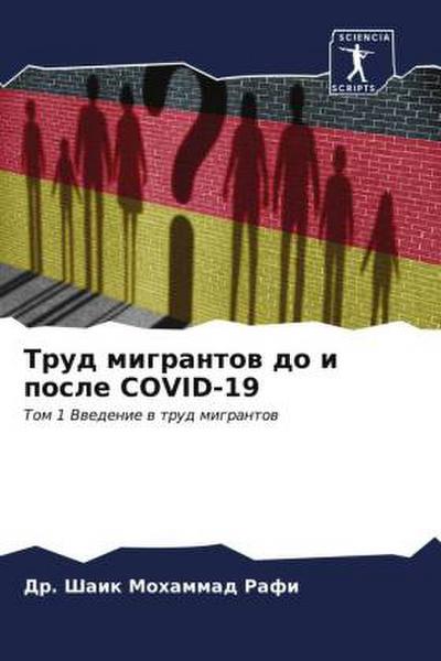 Trud migrantow do i posle COVID-19