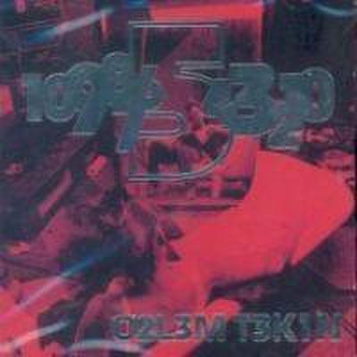 10,9,8,7,6,5,4,3,2,1,0 CD