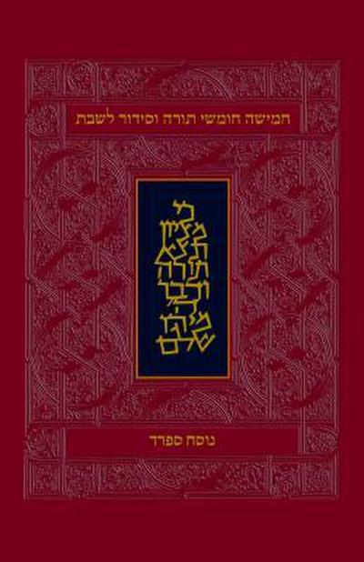 Koren Classic Shabbat Humash-FL-Personal Size Nusach Sephard: Hebrew Five Books Of Torah With Shabbat Prayers