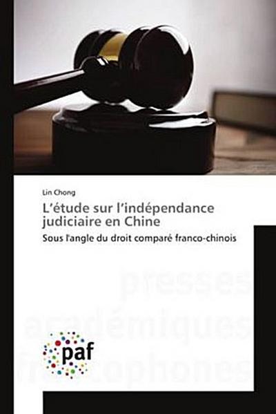 L’étude sur l’indépendance judiciaire en Chine