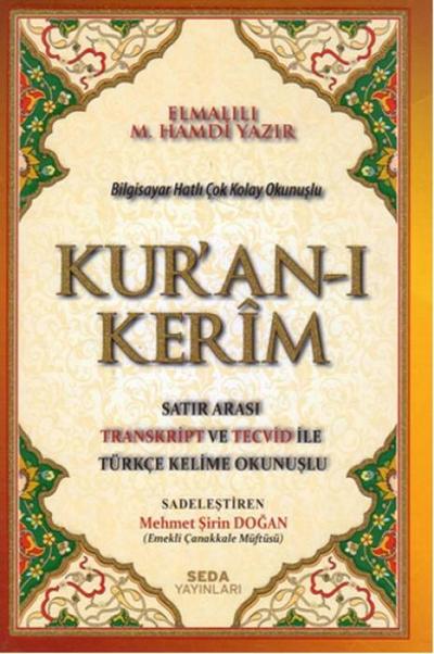 Kuran-i Kerim Satir Arasi Transkript ve Tecvid Ile Türkce Kelime Okunuslu Rahle Boy
