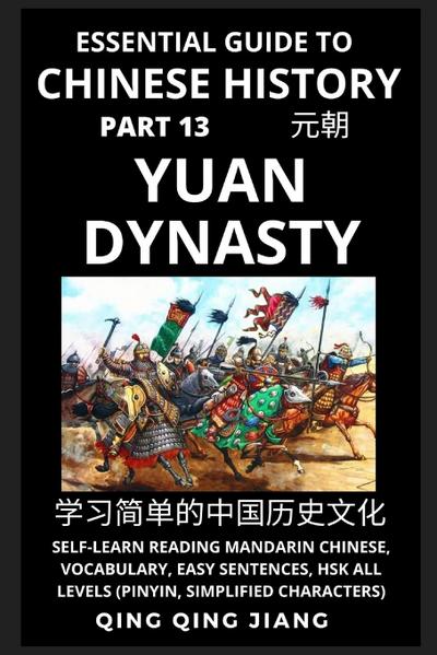 Essential Guide to Chinese History (Part 13)