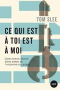 Ce qui est a toi est a moi
