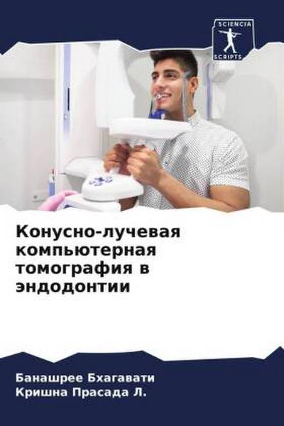 Konusno-luchewaq komp’üternaq tomografiq w ändodontii