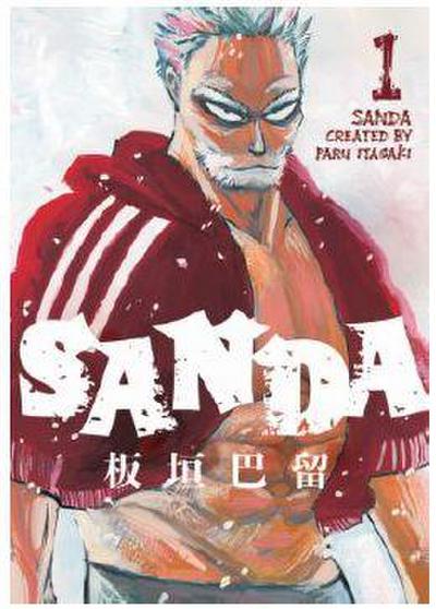 Sanda Vol. 1