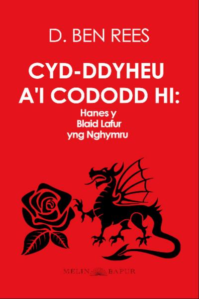 Cyd-ddyheu a’i Cododd Hi