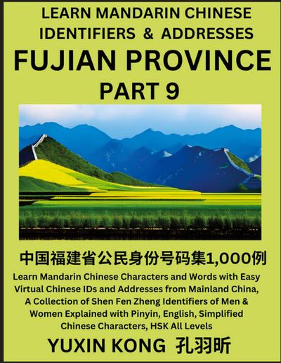 Fujian Province of China (Part 9)