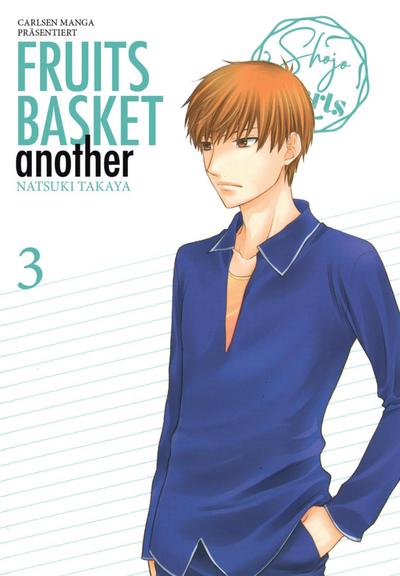 Fruits Basket Another Pearls: E-Manga 3