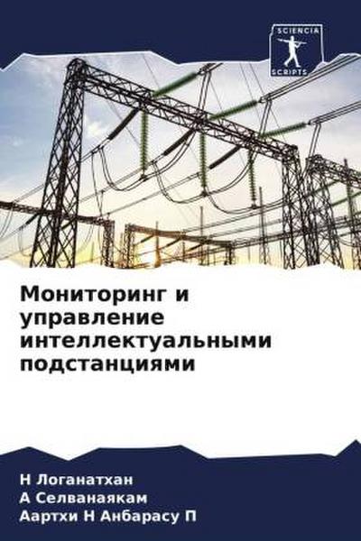 Monitoring i uprawlenie intellektual’nymi podstanciqmi