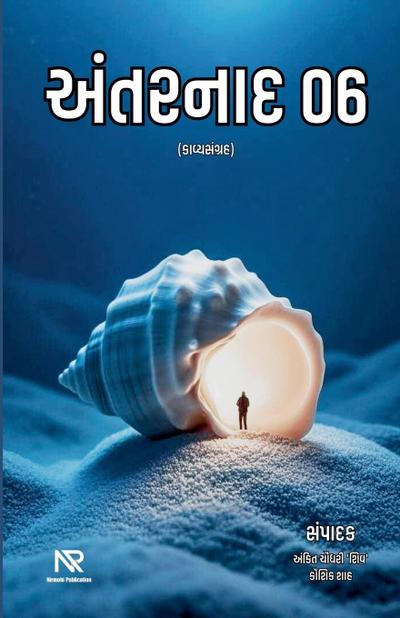 &#2693;&#2690;&#2724;&#2736;&#2728;&#2750;&#2726; 06