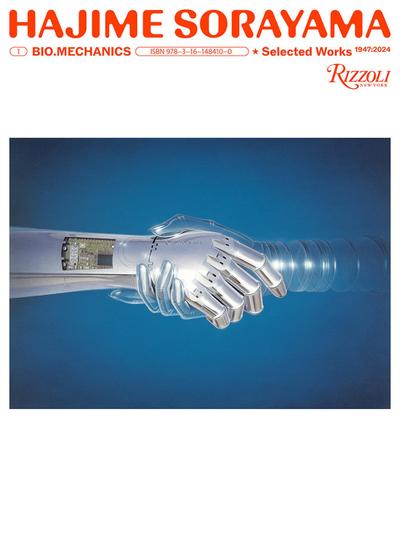 Hajime Sorayama: Bio Mechanics