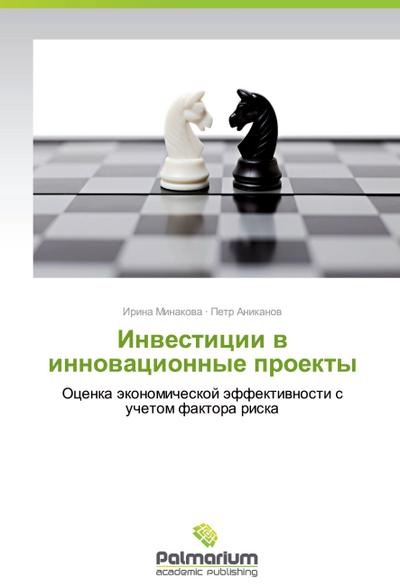 Inwesticii w innowacionnye proekty