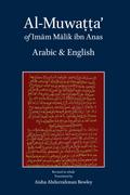 Al-Muwatta of Imam Malik - Arabic English