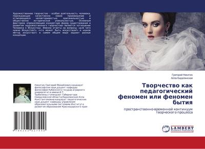 Tworchestwo kak pedagogicheskij fenomen ili fenomen bytiq