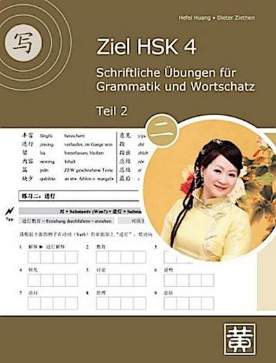 Ziel HSK 4. Schriftliche Übungen für Grammatik und Wortschatz - Teil 2