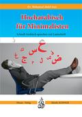 Hocharabisch für Minimalisten