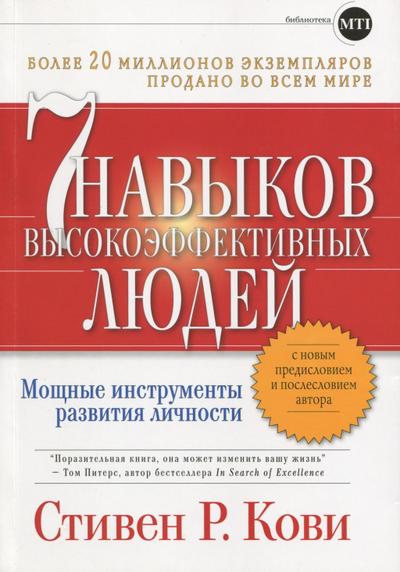 Lekcii po istorii religii