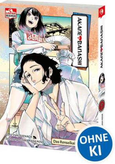 Akane-banashi 07