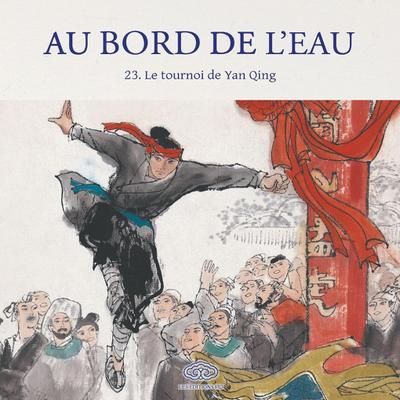 Le tournoi de Yan Qing/&#29141;&#38738;&#25171;&#25794;