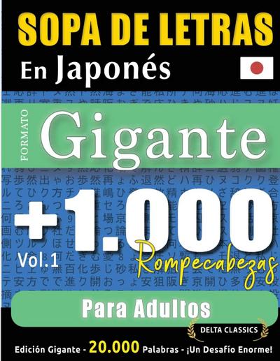 SOPA DE LETRAS EN JAPONÉS FORMATO GIGANTE