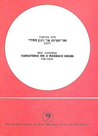 Variations on Hassidic Nigunfor oboe