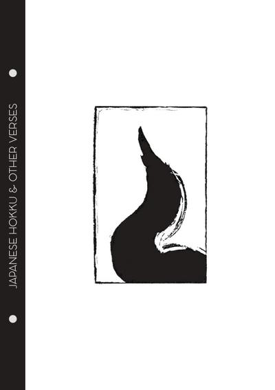 Yonejir¿ Noguchi - Japanese Hokku & Other Verses