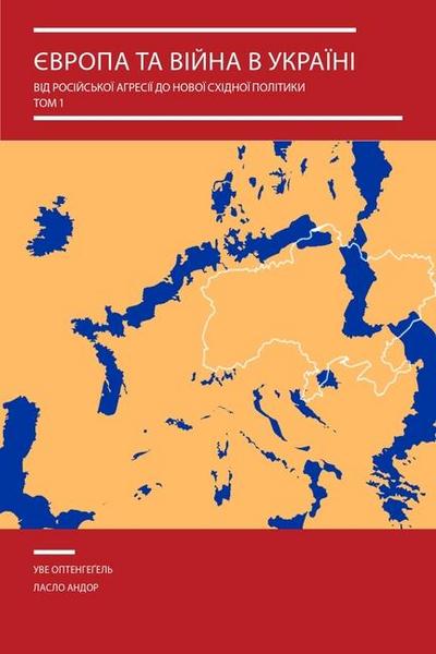 Europe and the War in Ukraine