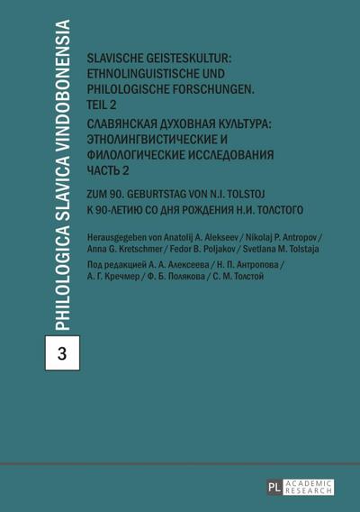 Slavische Geisteskultur: Ethnolinguistische und philologische Forschungen. Teil 2