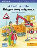 Auf der Baustelle (Deutsch-Ukrainisch)