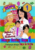 Manga Having Hope &#12540;Fruits of hope&#12540;