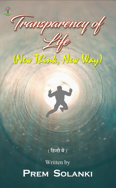 Transparency of Life - New Think, New Way (Motivational, #1)