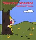Cyfres Rwdlan: 16. ’Sbector Sbectol